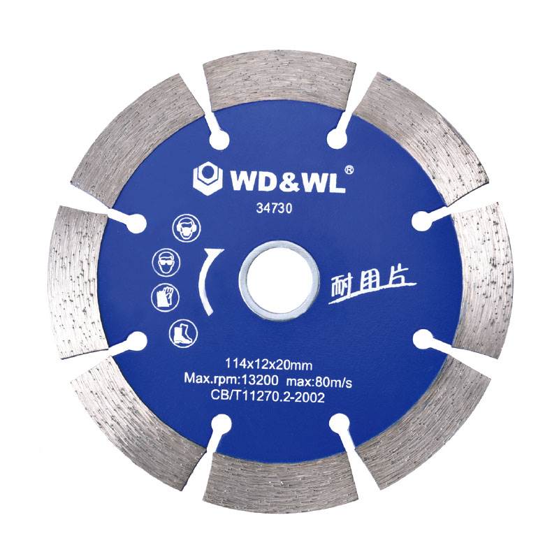 金剛石切割片(全瓷磚、理石專用)