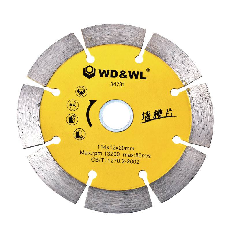 金剛石切割片（墻槽片）