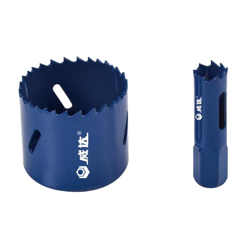 雙金屬開(kāi)孔器