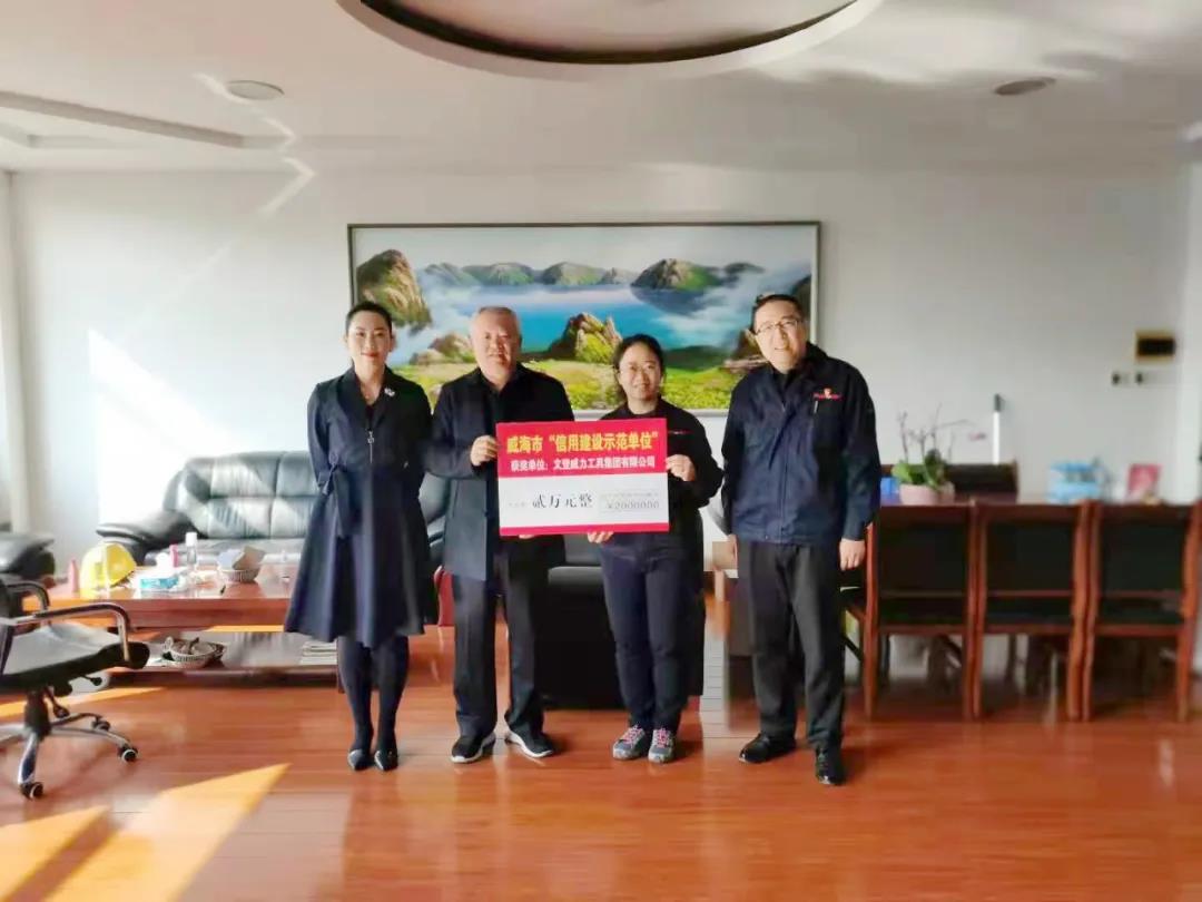 信用建設結碩果——力鈺實業(yè)喜獲省級“誠信建設示范企業(yè)”(圖4) 信用建設結碩果——力鈺實業(yè)喜獲省級“誠信建設示范企業(yè)”(圖4)