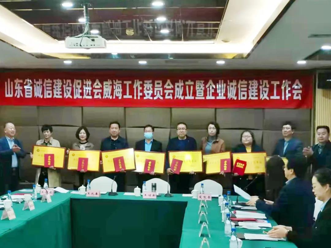 信用建設(shè)結(jié)碩果——力鈺實(shí)業(yè)喜獲省級(jí)“誠(chéng)信建設(shè)示范企業(yè)”