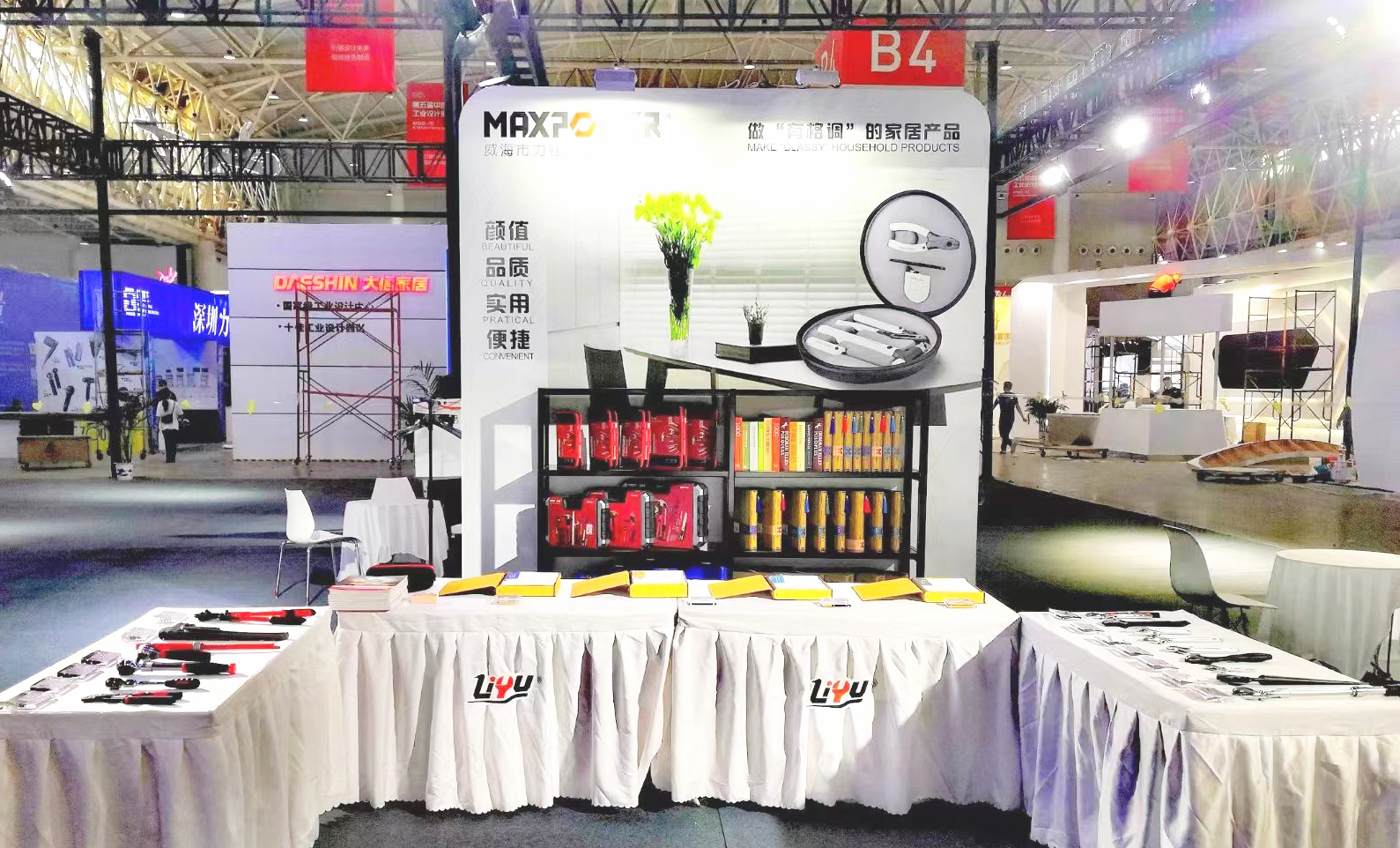 集團(tuán)公司工業(yè)設(shè)計(jì)中心榮獲“國家級工業(yè)設(shè)計(jì)中心”稱號(圖4) 5555555555555555+.jpg