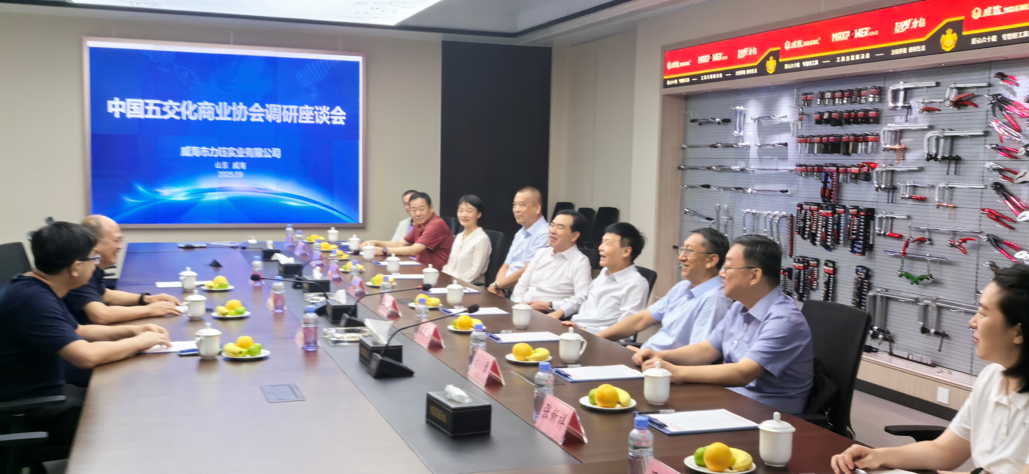 中國五金交電化工商業(yè)協(xié)會調(diào)研文登威力工具集團 盛贊其行業(yè)標(biāo)桿作用(圖3) 33.jpg