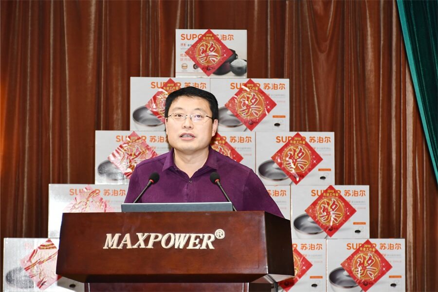 田總.jpg 威力工具集團(tuán)2019年度職工大會順利召開(圖11)