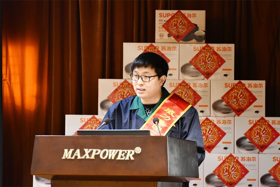 出口部.jpg 威力工具集團(tuán)2019年度職工大會順利召開(圖13)