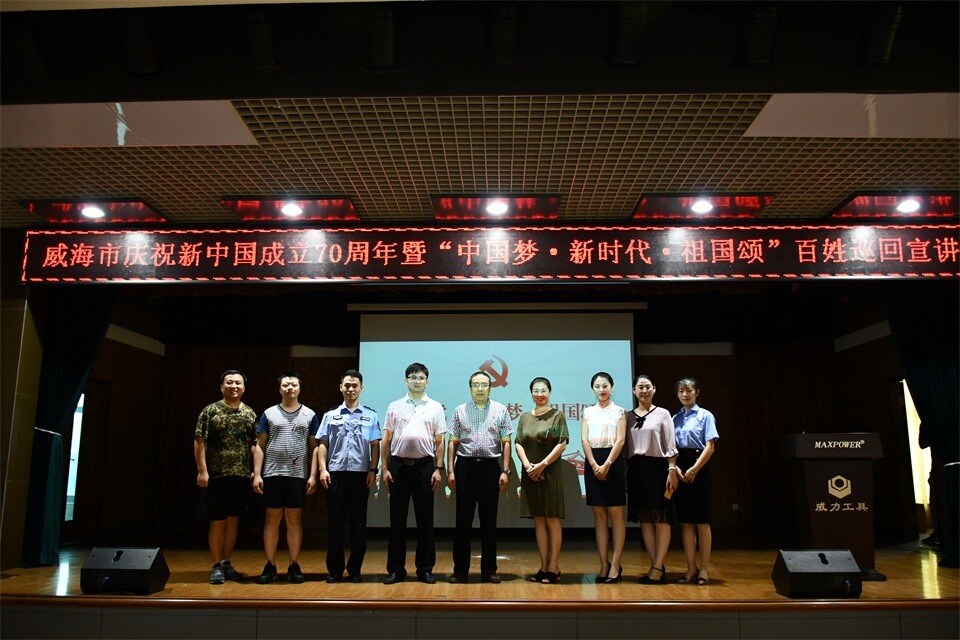 聆聽先進事跡，激發(fā)工作熱情