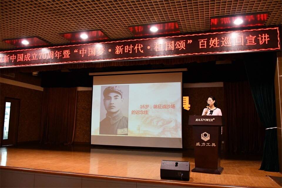 聆聽先進(jìn)事跡，激發(fā)工作熱情(圖3)