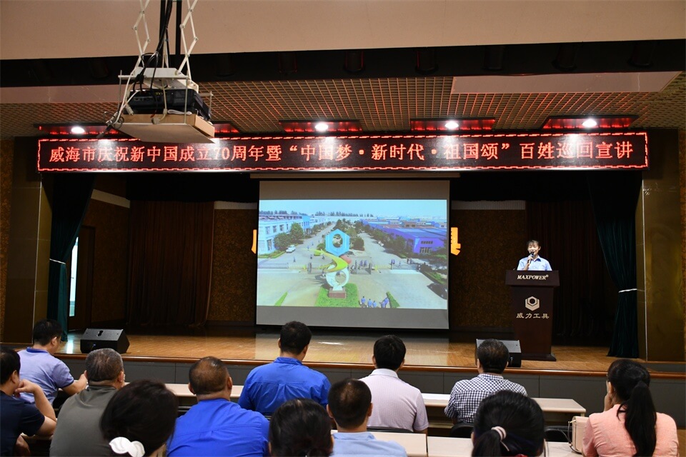 聆聽先進(jìn)事跡，激發(fā)工作熱情(圖6)