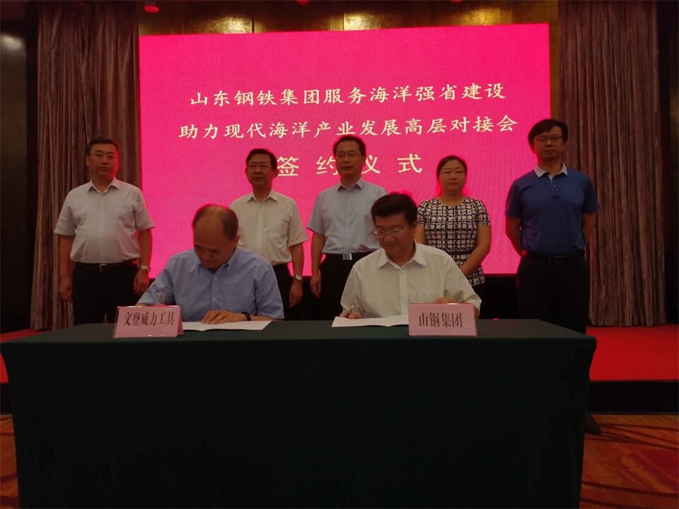 強強聯合，共同圓夢