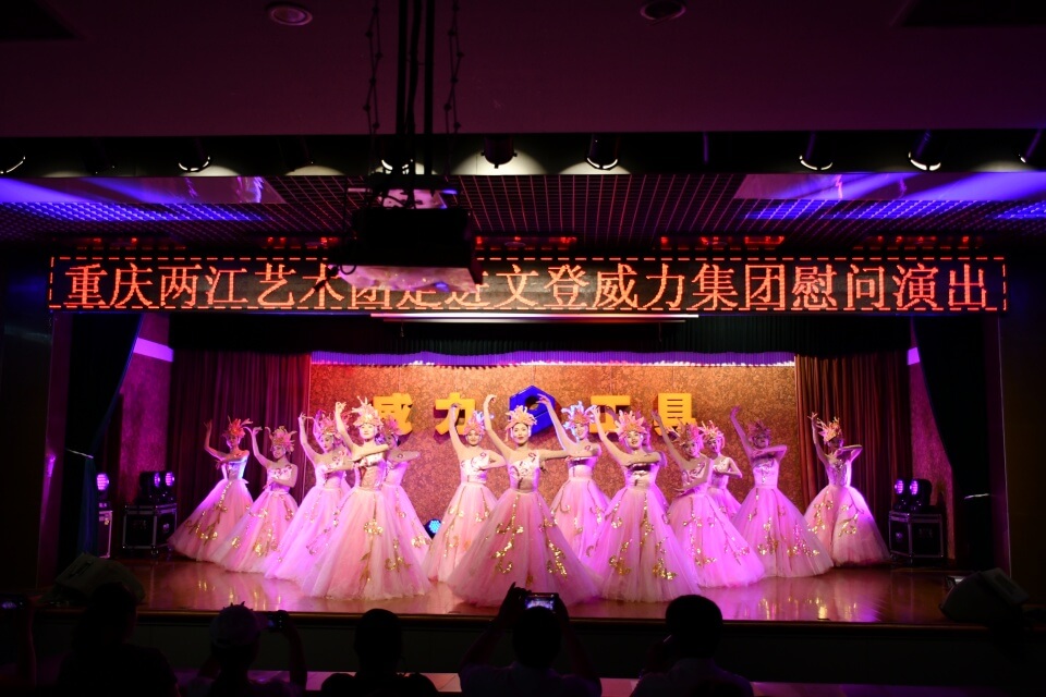 巴渝風(fēng)韻譽(yù)文登 士學(xué)文化永傳承