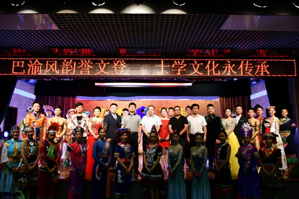 巴渝風韻譽文登 士學文化永傳承(圖17) 巴渝風韻譽文登 士學文化永傳承(圖17)