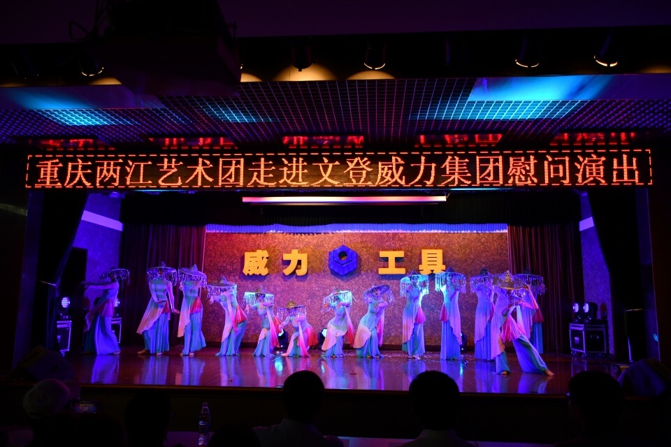 巴渝風韻譽文登 士學文化永傳承(圖14) 巴渝風韻譽文登 士學文化永傳承(圖14)