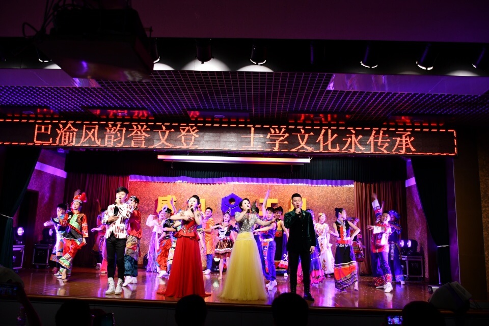 巴渝風韻譽文登 士學文化永傳承(圖16) 巴渝風韻譽文登 士學文化永傳承(圖16)