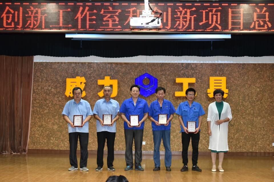 表彰先進(jìn)，創(chuàng)新前行——威力創(chuàng)新項(xiàng)目總結(jié)表彰大會(圖2)