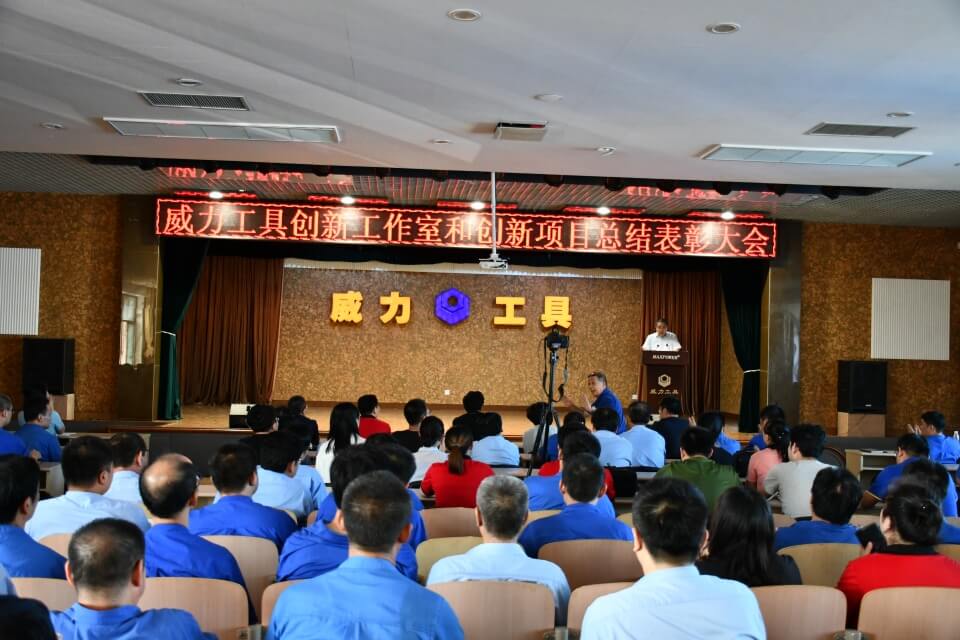 表彰先進(jìn)，創(chuàng)新前行——威力創(chuàng)新項(xiàng)目總結(jié)表彰大會(圖7)