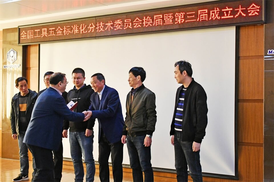 全國工具五金標(biāo)準(zhǔn)化分技術(shù)委員會(huì)換屆大會(huì)在威力集團(tuán)舉行(圖15) 全國工具五金標(biāo)準(zhǔn)化分技術(shù)委員會(huì)換屆大會(huì)在威力集團(tuán)舉行(圖15)