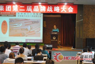 文登威力工具集團(tuán)第二屆優(yōu)秀經(jīng)銷商大會(huì)圓滿結(jié)束(圖3) 文登威力邁泊工具有限公司副總經(jīng)理滕衛(wèi)兵