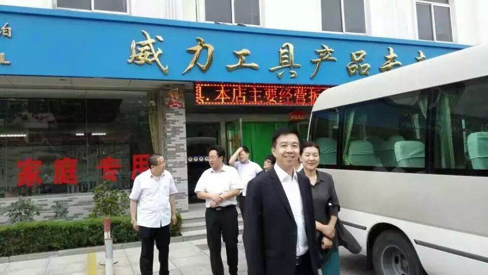 中國(guó)對(duì)外交流協(xié)會(huì)3.jpg 中企合作與國(guó)防交流委員會(huì)領(lǐng)導(dǎo)一行蒞臨威力工具集團(tuán)調(diào)研(圖3)