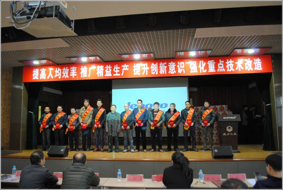 DSC_0070.jpg 2015年終職工代表大會(huì)圓滿召開(圖3)