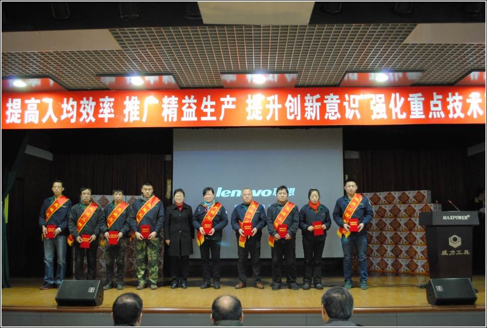 DSC_0072.jpg 2015年終職工代表大會(huì)圓滿召開(圖4)