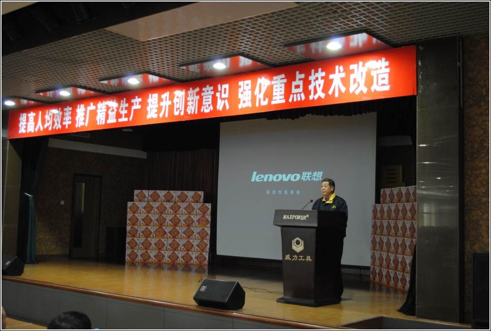 DSC_0079.jpg 2015年終職工代表大會(huì)圓滿召開(圖6)