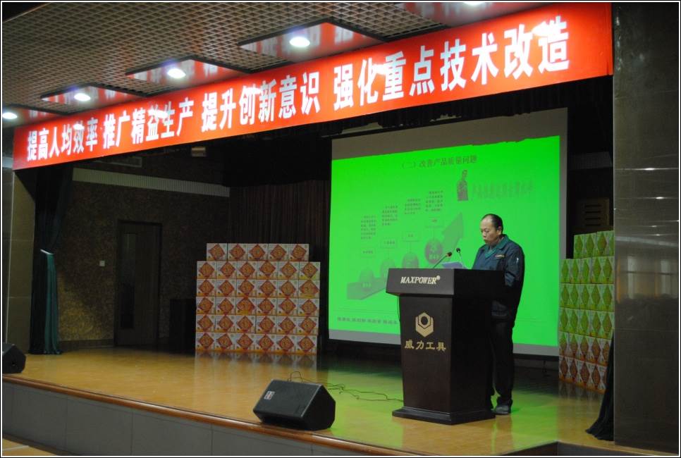 DSC_0086.jpg 2015年終職工代表大會(huì)圓滿召開(圖8)