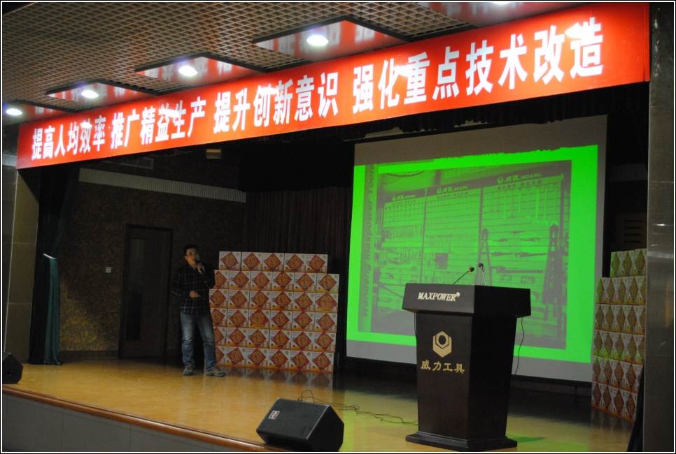 DSC_0082.jpg 2015年終職工代表大會(huì)圓滿召開(圖7)