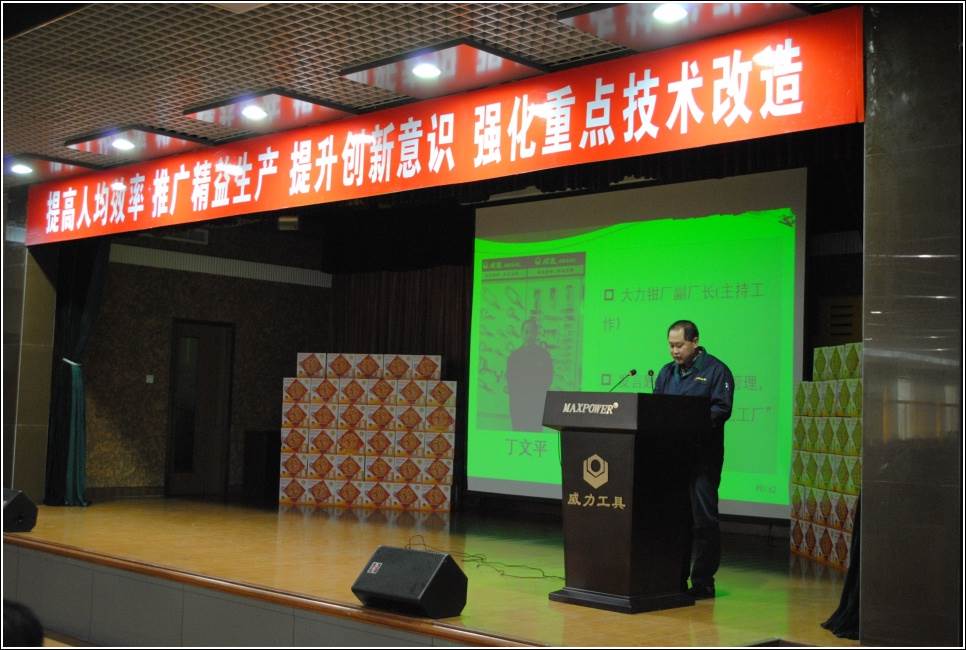 DSC_0088.jpg 2015年終職工代表大會(huì)圓滿召開(圖9)