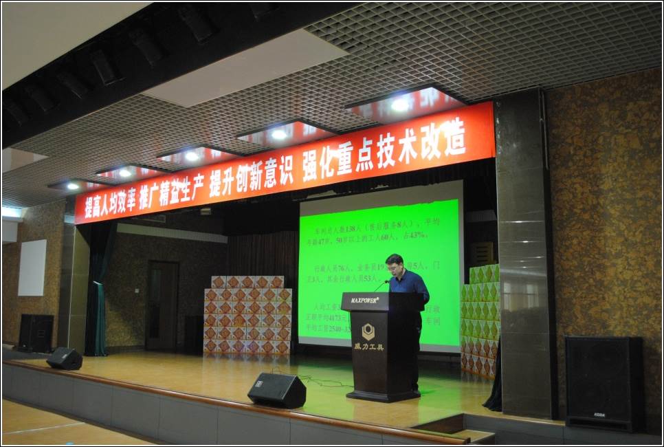 DSC_0091.jpg 2015年終職工代表大會(huì)圓滿召開(圖10)