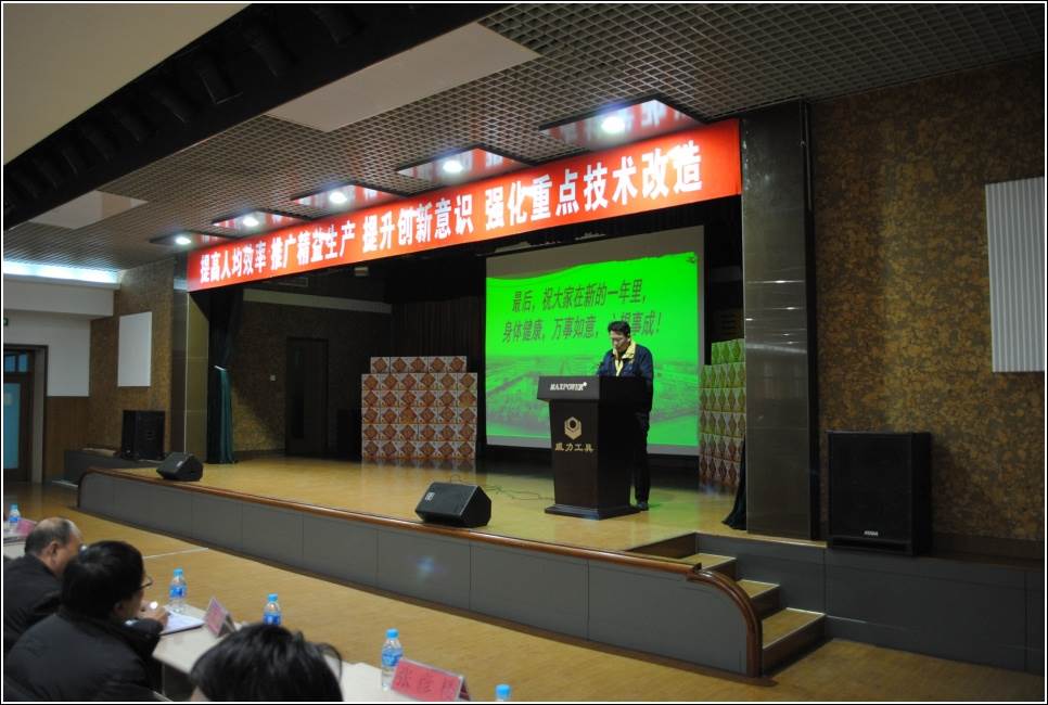 DSC_0099.jpg 2015年終職工代表大會(huì)圓滿召開(圖12)