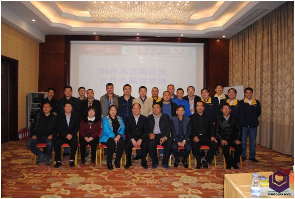 經(jīng)銷商會_04.jpg 第二十九屆五金博覽會回顧(圖11)