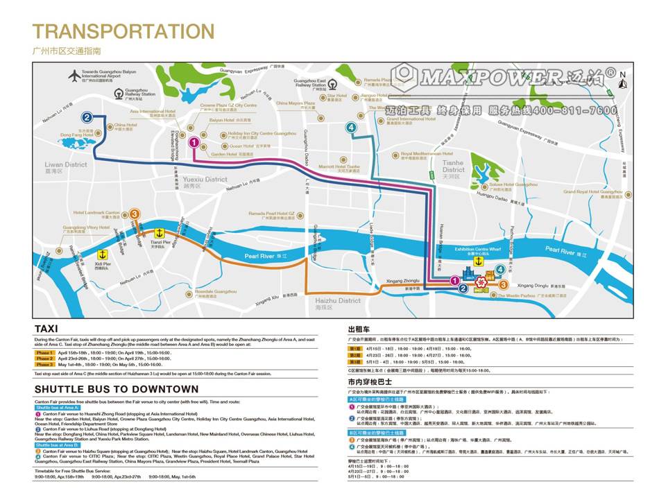 導向圖.jpg 威力工具誠邀您參加第119屆廣交會(圖3)