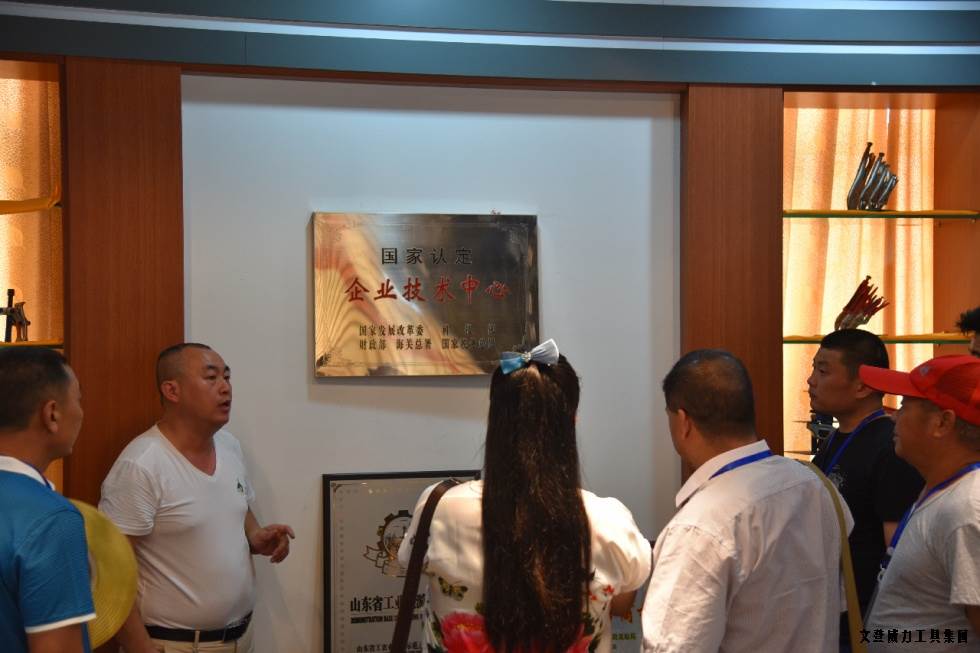 淄博參觀_15.jpg 祥鴻物資公司經(jīng)銷商參觀威力集團(圖14)