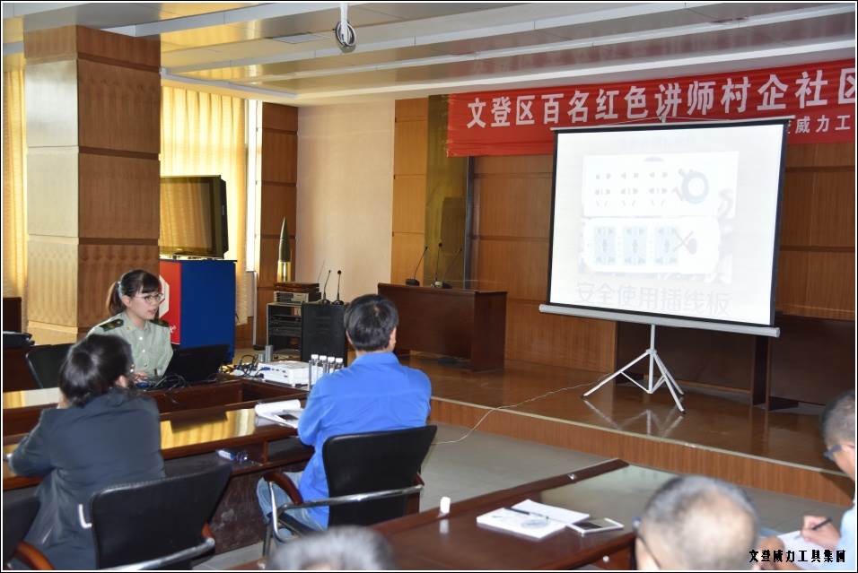 消防培訓_06.jpg 威力工具集團舉辦“消防安全知識培訓”(圖4)