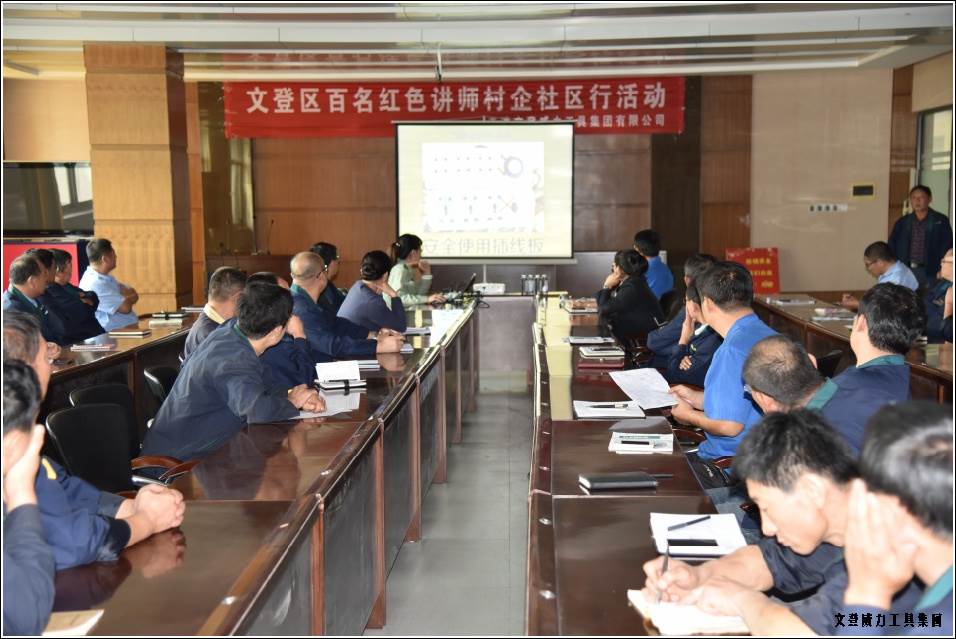 消防培訓_07.jpg 威力工具集團舉辦“消防安全知識培訓”(圖5)