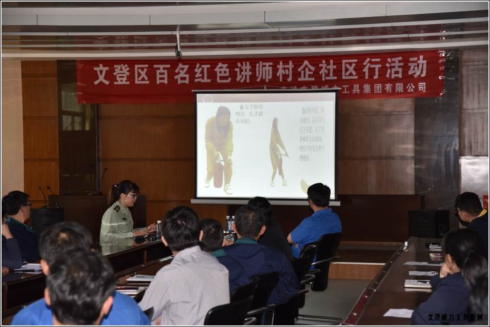 消防培訓_11.jpg 威力工具集團舉辦“消防安全知識培訓”(圖7)