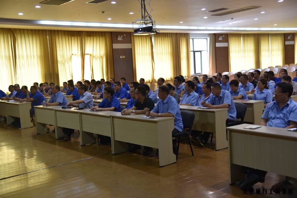 黨員學(xué)習(xí)_13.JPG “迎七一”威力工具集團公司召開2017年黨員學(xué)習(xí)大會(圖6)