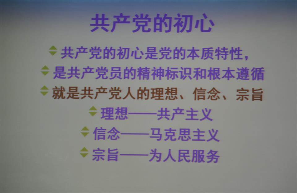 黨員學(xué)習(xí)_16.JPG “迎七一”威力工具集團公司召開2017年黨員學(xué)習(xí)大會(圖7)