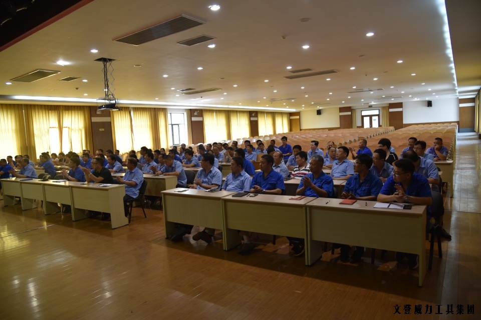 黨員學(xué)習(xí)_12.JPG “迎七一”威力工具集團公司召開2017年黨員學(xué)習(xí)大會(圖8)