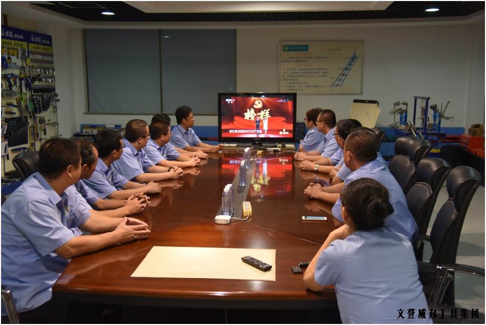 集中觀看《榜樣》節(jié)目_12.JPG 喜迎十九大 觀榜樣學(xué)先進(jìn)(圖3)