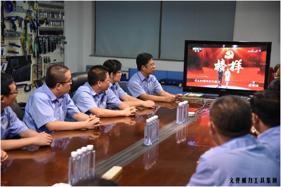 集中觀看《榜樣》節(jié)目_14.JPG 喜迎十九大 觀榜樣學(xué)先進(jìn)(圖4)