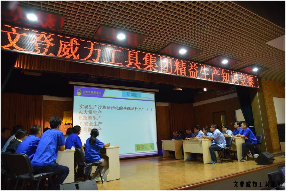 團(tuán)委活動(dòng)2017.9_23.JPG 精彩活動(dòng)益身心 卯足干勁促生產(chǎn)(圖8)