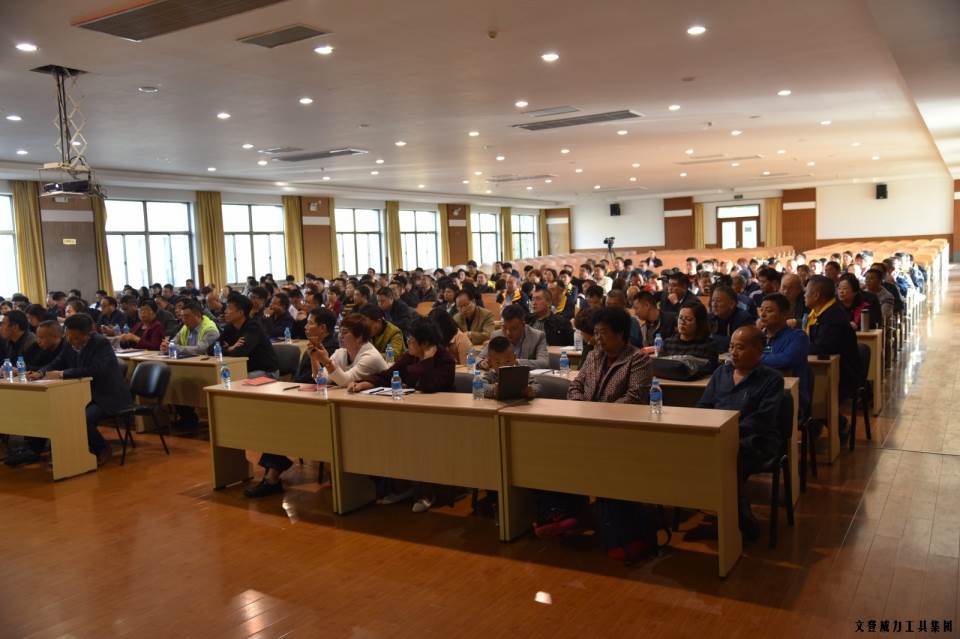 “精誠(chéng)合作，共創(chuàng)輝煌”威力工具第六屆全國(guó)優(yōu)秀經(jīng)銷商大會(huì)圓滿落幕(圖5)