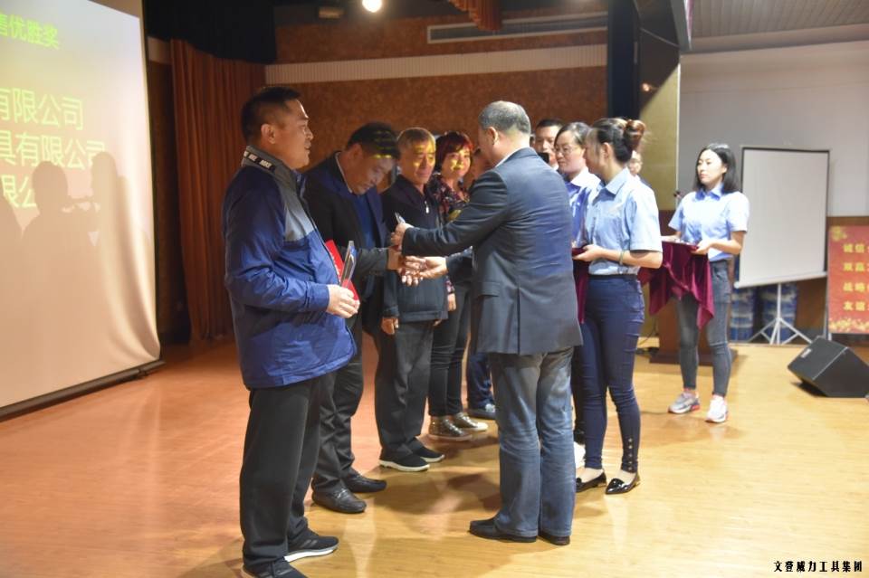 “精誠(chéng)合作，共創(chuàng)輝煌”威力工具第六屆全國(guó)優(yōu)秀經(jīng)銷商大會(huì)圓滿落幕(圖16)