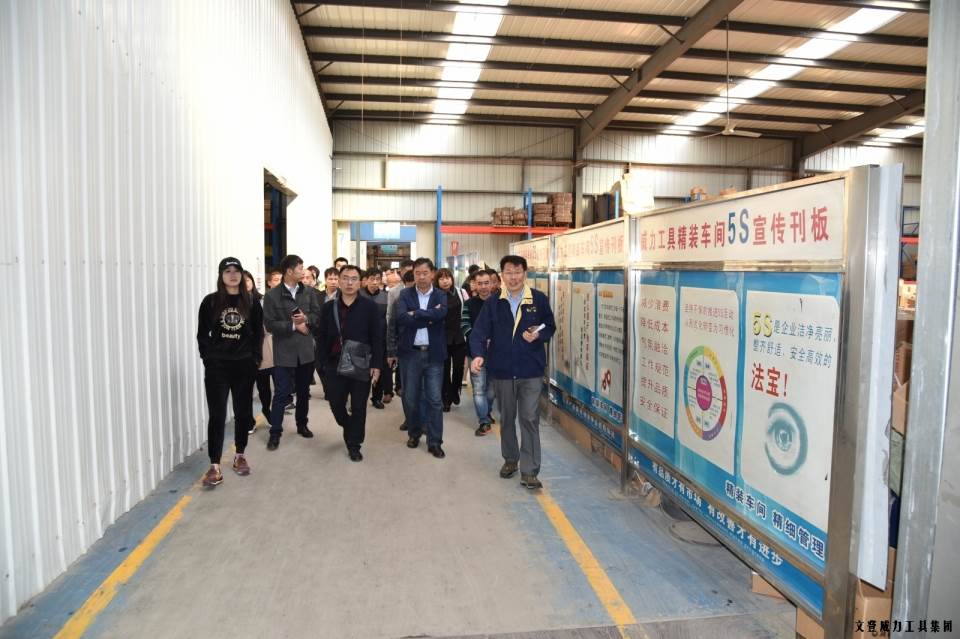 “精誠(chéng)合作，共創(chuàng)輝煌”威力工具第六屆全國(guó)優(yōu)秀經(jīng)銷商大會(huì)圓滿落幕(圖23)