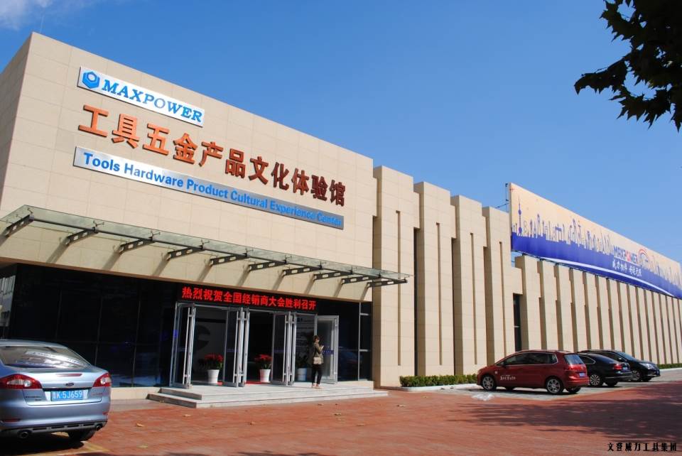 “精誠(chéng)合作，共創(chuàng)輝煌”威力工具第六屆全國(guó)優(yōu)秀經(jīng)銷商大會(huì)圓滿落幕(圖34)