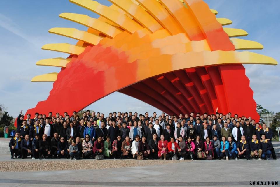 “精誠(chéng)合作，共創(chuàng)輝煌”威力工具第六屆全國(guó)優(yōu)秀經(jīng)銷商大會(huì)圓滿落幕(圖49)