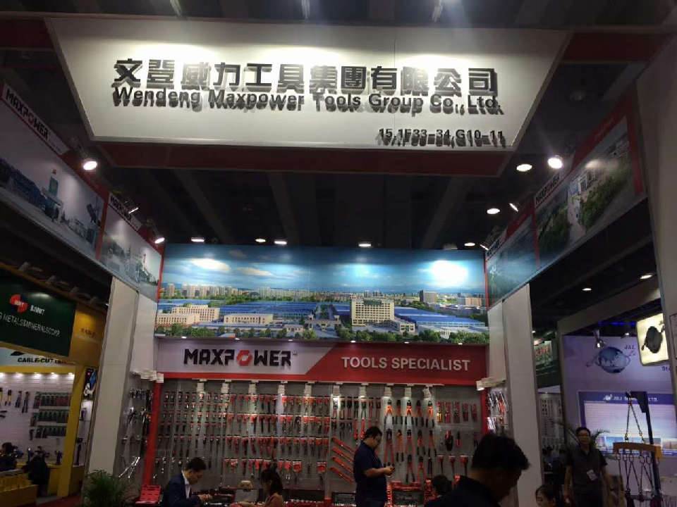 廣交會1.jpg 威力工具邀請您參加第122屆廣交會(圖2)