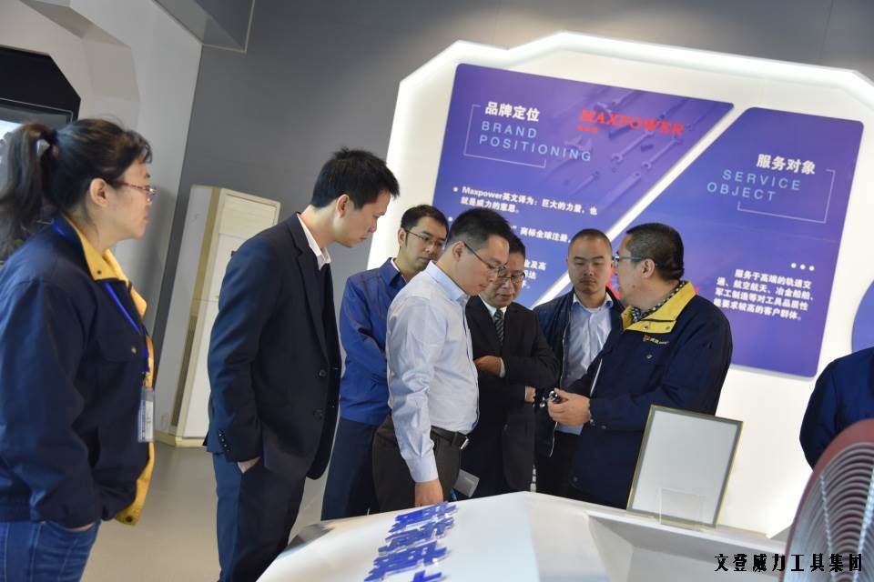 DSC_1750.JPG 威力工具集團(tuán)“引智強(qiáng)企”企業(yè)診斷大會(huì)正式啟動(dòng)(圖5)