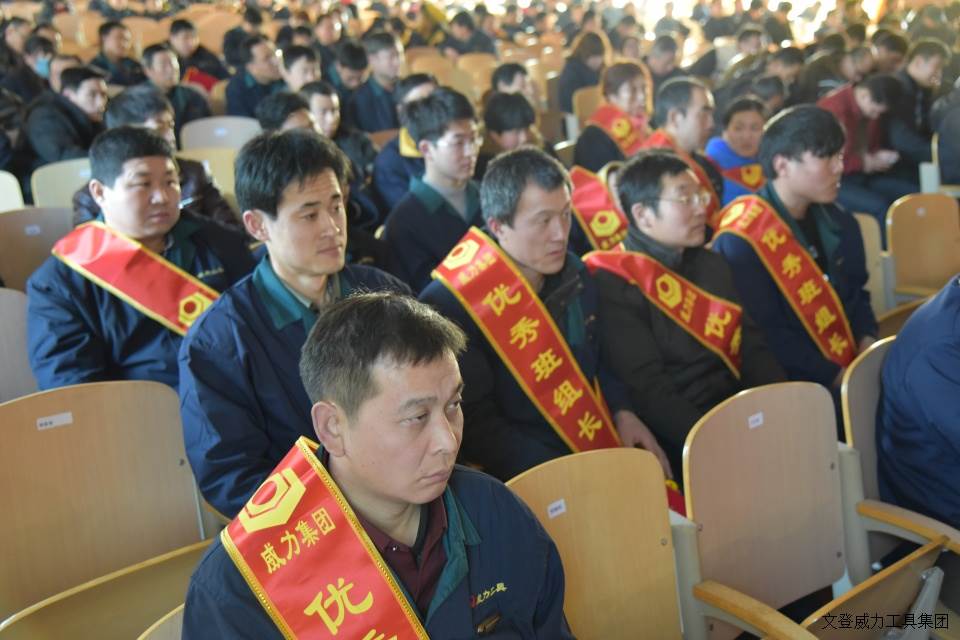 年終大會_8a.JPG 威力工具集團2017年度職工大會順利召開(圖9)